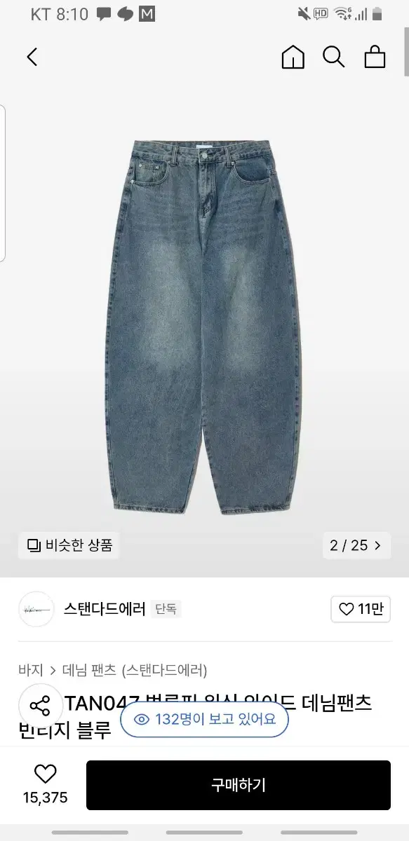 창바지로 아이폰사기 도와주실분!